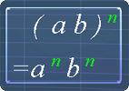 fourth law of exponents