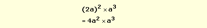 using the exponent law