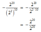 simplifying -2^10/(2^10)^10