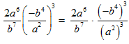 applying the exponent law